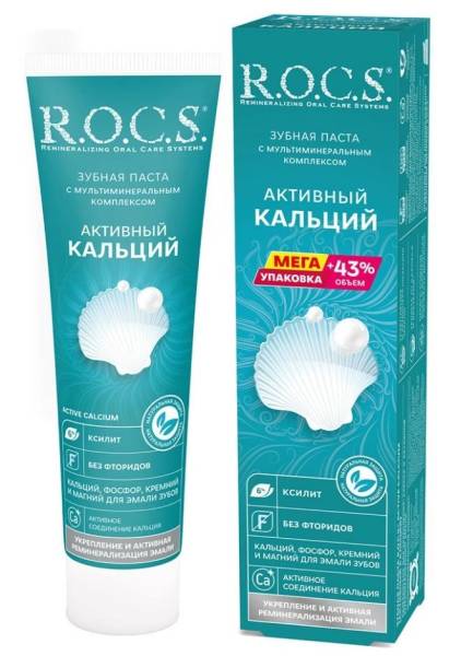 Зубная паста ROCS Активный кальций 135г фотография